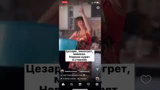 босс на кухне
