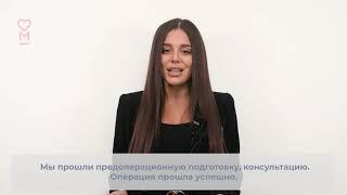 Отзыв о клинике МАММА