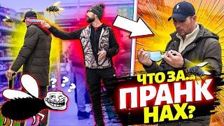 ПРАНК! ЧТО за НАХ?! Вотафак МАЗАФАКА??! Достал СО своими ПРИКОЛАМИ! Пощекотал НЕРВИШКИ и УШКИ людям!