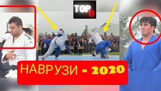 ХУРШЕД МАЧИДОВ VS  ФИРДАВС НАСИМОВ : ГУШТИН НАВРУЗИ 2020.