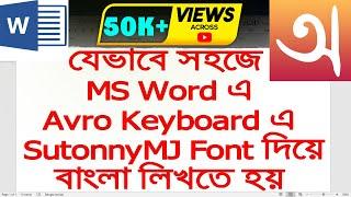 How to write Bangla in MS Word with SutonnyMJ Font in Avro Keyboard (2022) | Aroundthealok