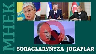  Göni Efir 17.09.2022 | Türkmenistan - HSM