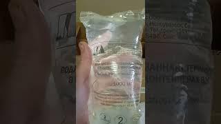 Стерильная дистиллированная вода 1000мл