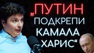 ВСИЧКО ли е пропаганда? - @KonstantinMilev | БЛАГО подкаст #1