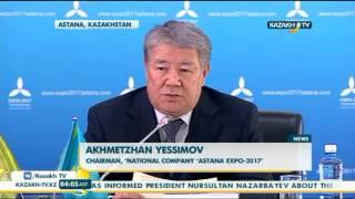 Online sale of EXPO 2017 tickets starts june 10 - Kazakh TV