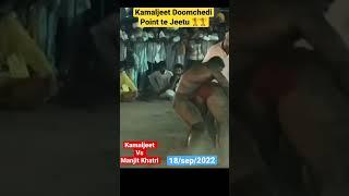 Kamaljeet doomchedi vs Manjit Khatri vill Kaulgarh SBS Nagar | live kushti 2022 #kushti #jassapatti