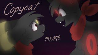 Copycat || Animation Meme (REMAKE)2023