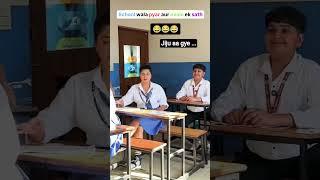School wala pyar aur exam #trending #explore #viralposts #shorts #exam #school #love #reels #ytshort