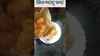 #minivlog #easyrecipe #eggrecipe #ytshorts