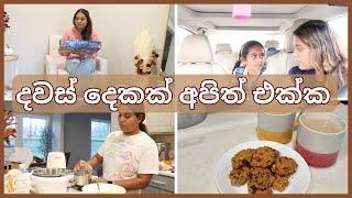 Busy Mom Life: School Pickup, Shopping & Sri Lankan Snacks! | Mom Life With Heshi