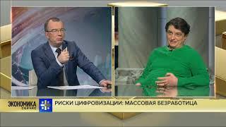 Основатель SuperJob Алексей Захаров о рисках цифровизации