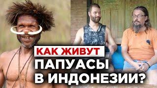 Как живут папуасы в Индонезии? Путешествие в племя Дани.