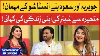 Mathira Show | Javeria Saud & Saud Qasmi | The Insta Show With Mathira | 26th June