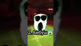 САМЫЕ БЫСТРЫЕ сущности Doors Roblox #shorts #roblox