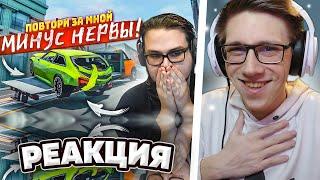 Bulkin : Я ПОПРОЩАЛСЯ СО СВОИМИ НЕРВАМИ! (ПОВТОРИ ЗА МНОЙ! - BEAM NG DRIVE) | РЕАКЦИЯ на Bulkin