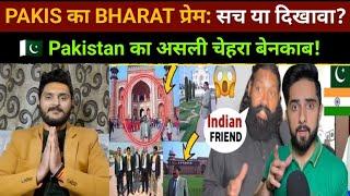  PAKISTANI IN LOVE WITH INDIA'S  DEVELOPMENT? | PAK PUBLIC REACTION ON INDIA | REACTION VIDEO