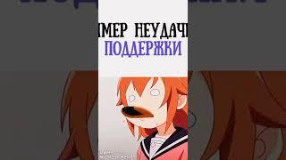 Аниме: " Комендант общежития богинь " #anime