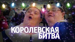 КОРОЛЕВСКАЯ БИТВА В MINECRAFT [STALCRAFT BATTLE ROYALE] НОВОГОДНИЙ РЕЖИМ