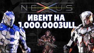 Nexus - Бесплатный MOBA-шутер, с заработком от 5$ до 30$ ежедневно | Приемник DOTA 2