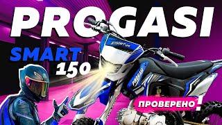 Обзор на бодрый Progasi smart 150 #progasi