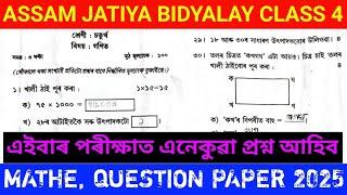 Assam Jatiya Bidyalay Class 4 Mathematics Annual exam 2025 Question paper. AJB class 4 Assam.