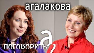 Я работала в пропаганде! Жанна Агалакова о совести Андреевой, поступке Познера и помощи Украине