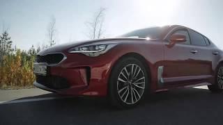 Смотра Нижневартовск KIA Stinger тестдрайв ТнТ