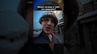 Twitch.tv/whoplohoyparen | У МЕНЯ СОВА НА ПЛЕЧЕ КАКОЙ ФАЙН? #плохойпарень #хазяева #shorts