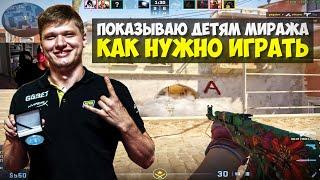 S1MPLE ПОПАЛСЯ ПРОТИВ ДЕТЕЙ МИРАЖА!! СИМПЛ ЖЕСТКО ПОТЕЕТ НА ФЕЙСИТЕ!! CS2 / КС2