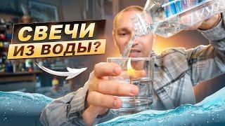 ТАКИХ СВЕЧЕЙ Я ЕЩЕ НЕ ДЕЛАЛ! переворот в свечной индустрии?!