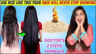 Rice Keratin cream | Keratin Hair Treatment at Home | Hair Smoothing Home Remedy | Dr Madiha Bhayani