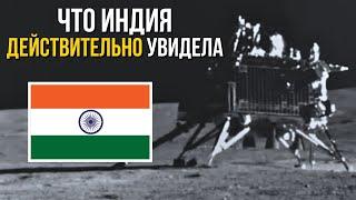 Новые результаты Чандраяна-3 показывают, что что-то необычное происходит на Луне!