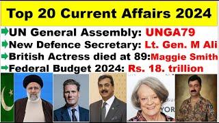 Maggie Smith dies | Defense Secretary of Pakistan | UNGA | Top 20 Current Affairs 2024