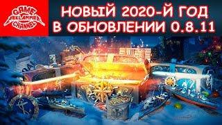 WORLD OF WARSHIPS | Ламповый рождественский праздничный стрим