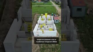 Строительство одноэтажного дома . Дом из газобетона площадью 170 м2. #строительстводомов