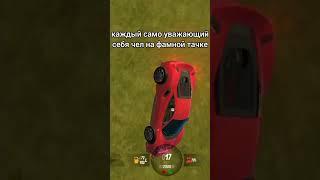 я играю на сервере SPB мой ник Kolya_Malyshko #blackrussia #mobile #crmp