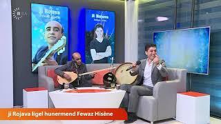 صفقان و فواز حسين رقص كردي نار 2020 Sefqan Orkêş & Fewaz Hisêne