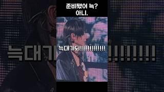 짐승돌의 구호정하기 (1) #andteam #앤팀