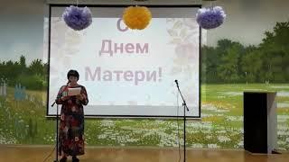 Новооскольский дом интернат   С Днем Матери!