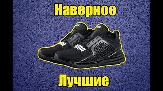 Лучшие кроссовки для бега и повседневной носки. Puma.