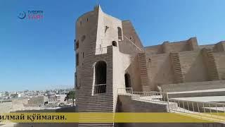 Herat qal'asi haqida eshitganmisiz?قلعه هرات افغانستان