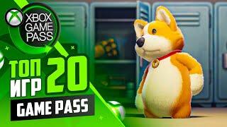 Xbox Game Pass - Подборка лучших игр в которые стоит поиграть | Топ 20 игр