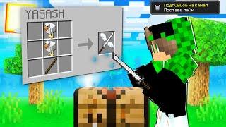 MINECRAFT/TOVUQ ORQALI PORTALGA KIRAMIZ/UZBEKCHA VIDEO