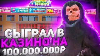 ИГРА НА 40КК НА NAMALSK ROLE PLAY