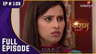 Tanuja से गांव छोड़ने को कहा | Kasam | कसम | Full Episode | Ep. 109