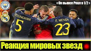 "ОН СОТВОРИЛ НЕВОЗМОЖНОЕ!" / РЕАКЦИЯ МИРОВЫХ ЗВЕЗД НА ИГРУ ЛУНИНА ПРОТИВ МАНЧЕСТЕР СИТИ В 1/4 ЛЧ