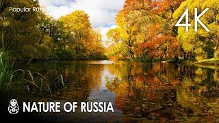 Nature of Russia  | Beautiful places in Russia