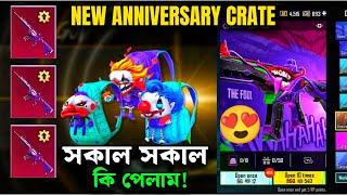 একের ভেতর সব  The Fool M416 Is Back | Best Trick For Crate Opening | PUBGM