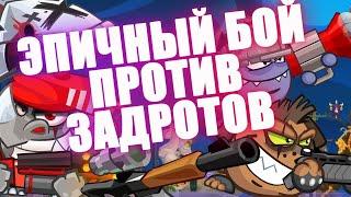 ВОРМИКС | ВЗЯЛ СИЛЬНЫЙ ЮЗ В АРС | ЭПИЧНЫЕ БОИ!