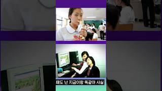 김고은피셜 어릴때부터 남달랐다는 패션감각
